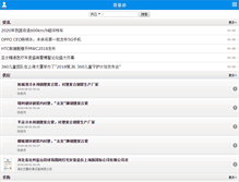 Tablet Screenshot of maoyigu.com